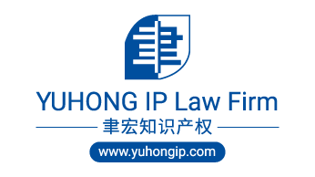 Yuhong